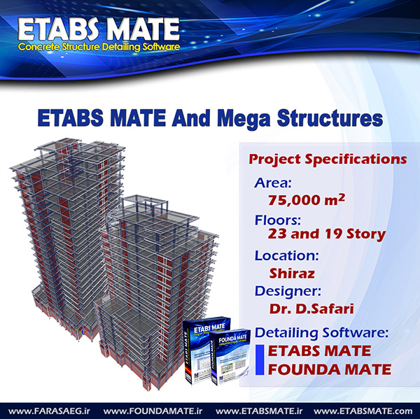 ETABS MATE and Mega-Structures 