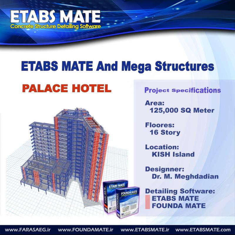 ETABS MATE and Mega-Structures 